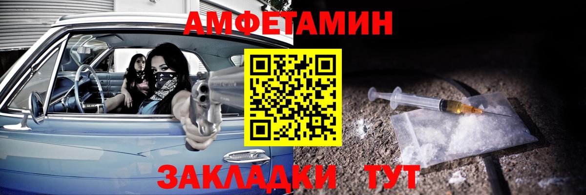 АМФ 98% Краснодар