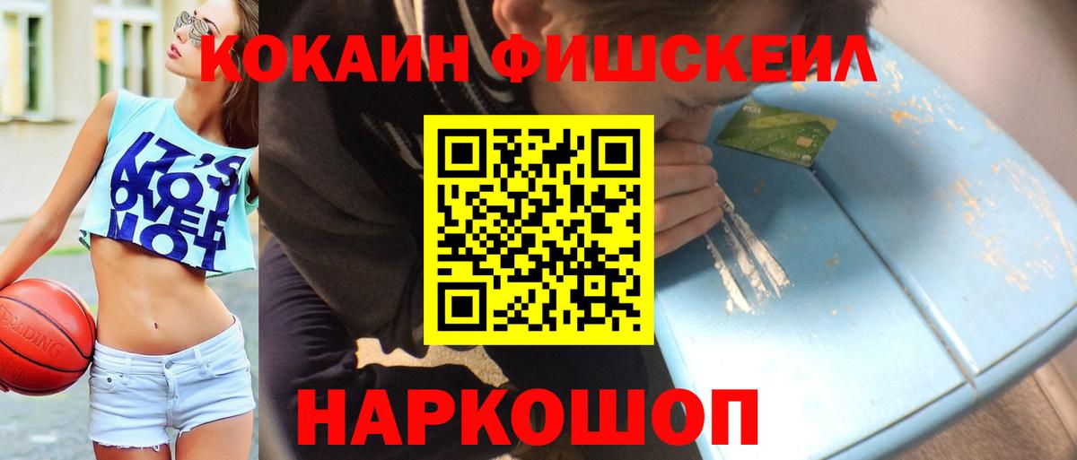 COCAIN 97%  Cocaine Перу  Краснодар  Вход с VPN 