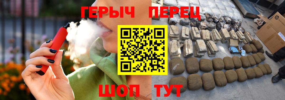 ГЕРОИН белый Краснодар