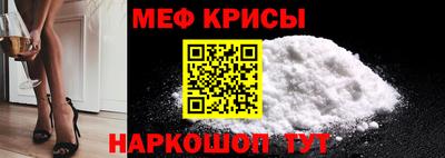 PSILOCYBIN Краснодар