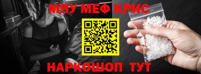гашик Краснокаменск