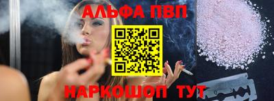 гашик Краснокаменск