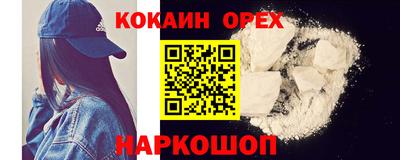 гашик Краснокаменск