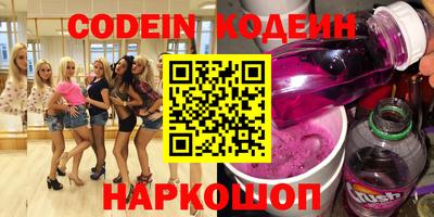 PSILOCYBIN Краснодар