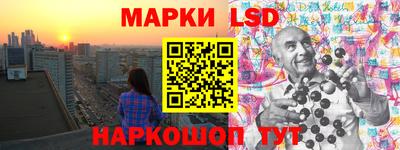 PSILOCYBIN Краснодар