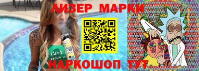 PSILOCYBIN Краснодар