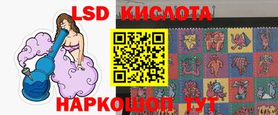 гашик Краснокаменск