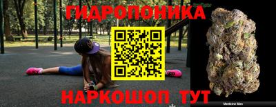 PSILOCYBIN Краснодар