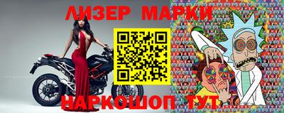 PSILOCYBIN Краснодар