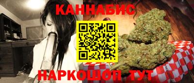гашик Краснокаменск