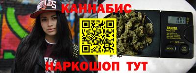 гашик Краснокаменск