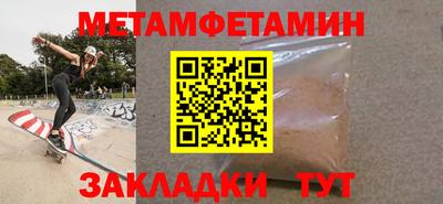 метадон Краснознаменск
