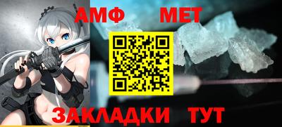 гашик Краснокаменск