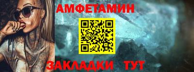 метадон Краснознаменск