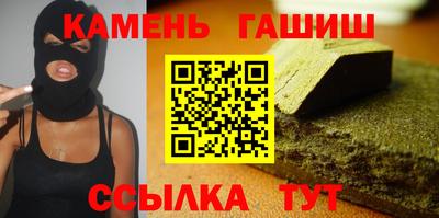 PSILOCYBIN Краснодар