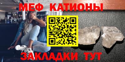 гашик Краснокаменск