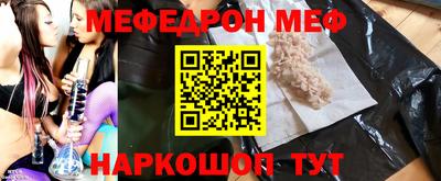PSILOCYBIN Краснодар