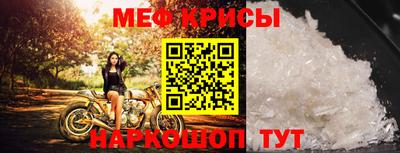 гашик Краснокаменск
