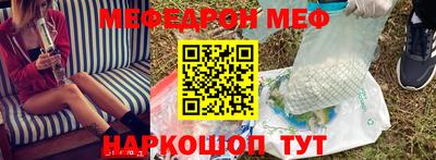 гашик Краснокаменск