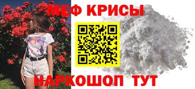 метадон Краснознаменск