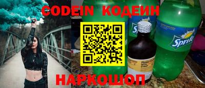 PSILOCYBIN Краснодар