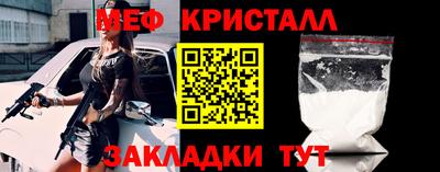 гашик Краснокаменск