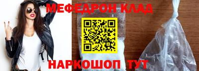гашик Краснокаменск