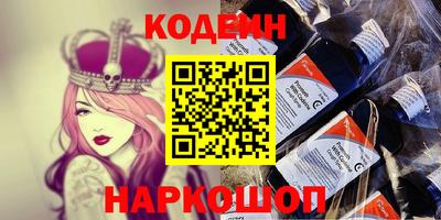 метадон Краснознаменск