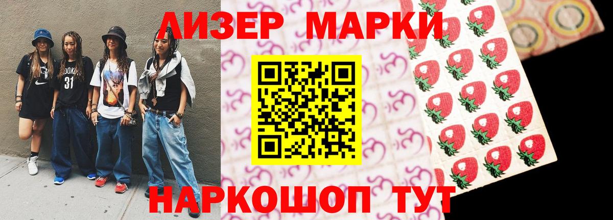 LSD-25 экстази кислота  ЛСД экстази кислота  Краснодар  Вход с VPN 